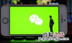 怎么查看微信绑定的手机号 如何查看微信绑定的手机号