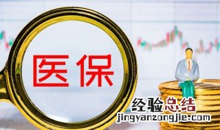 城镇居民住院报销需要什么材料 城镇居民住院报销需要什么材料和手续