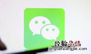 如何微信群发 如何微信群发短信给多个人