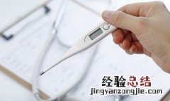 温度计破了水银流出来了会中毒吗 温度计破了水银出来怎么办