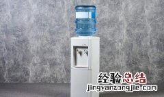 饮水机除垢剂使用方法是什么 饮水机清洗剂怎么用