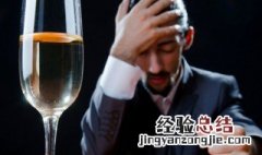 白葡萄酒为什么酸酸的 为什么白葡萄酒会酸呢