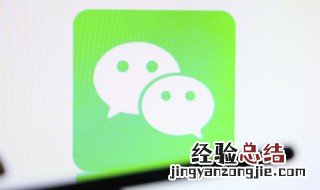 怎么注册微信 手机如何注册微信