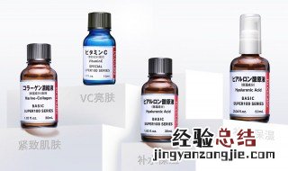 原液和精华液的区别是什么 原液和精华液的区别