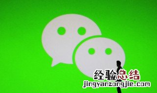 微信运动朋友步数多久更新一次 关于微信运动更新时间介绍