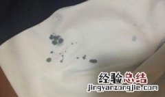 衣服弄上墨水该怎么洗 衣服上弄上墨水怎么洗干净