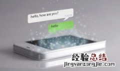 微信公众号id怎么查看 怎么查看微信公众号ID