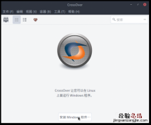 Linux怎么安装迅雷极速版? linux怎么安装迅雷极速版文件