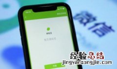 微信如何恢复数据 微信如何恢复数据?