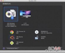 parallels desktop对mac的损害 Parallels