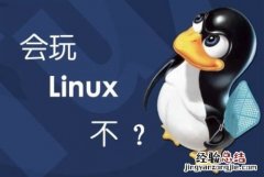 linux 常用命令大全及其详解 Linux常用操作命令汇总