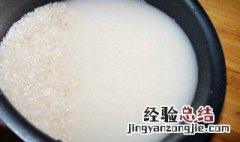 淘米水有什么用处与功效 淘米水有什么用处