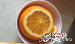 蒸橙子怎么做治咳嗽窍门 蒸橙子怎么做