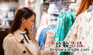 衣服弄上墨水怎么洗掉 衣服上的墨水