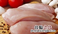 肉放冰箱怎么保存不会有异味 肉放冰箱里怎么保鲜不变