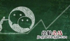 如何查询微信密码 如何查询微信密码痕迹