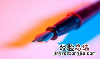 校服染上黑墨水怎么洗 校服上染上红墨水用什么可以洗掉