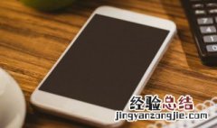 苹果手机怎么恢复删除的短信息 苹果手机怎么恢复删除的短信