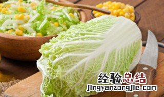 白菜怎么保鲜法 白菜怎么保鲜法保存