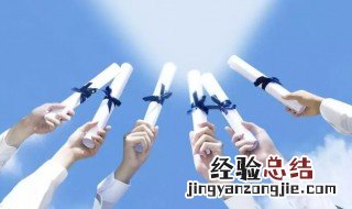 什么是企业大学 企业大学简单介绍