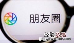 微信如何指纹支付设置 微信如何指纹支付