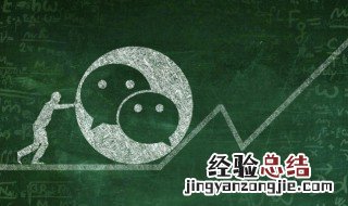 微信如何发原图视频 微信如何发原图