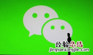 如何清理微信存储空间不足 如何清理微信存储空间