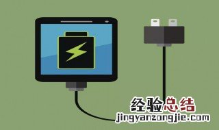 快充能用慢充吗 增加电流知识