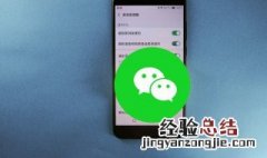 男人微信送玫瑰是什么意思 男人在微信上送玫瑰代表什么