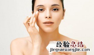眼霜是用在什么时候 眼霜什么时候用