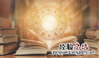 9月3日是什么星座 生日9月3日是什么星座