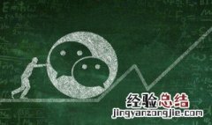 微信在电脑上怎么下载安装 电脑如何安装微信