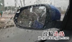 暴雨天在车里安全吗 下雨天在汽车内安全吗