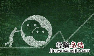 为什么微信发不出去信息 有网络为什么微信发不出去信息