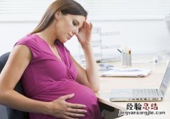 宫外孕检查会不会搞错? 宫外孕是怎么回事，孕妇检查不能拖