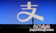 支付宝违规了怎么才能解除限制 支付宝违规了怎么才能解除