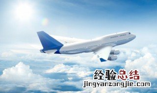 坐飞机护照可以代替身份证吗 飞机 护照代替身份证