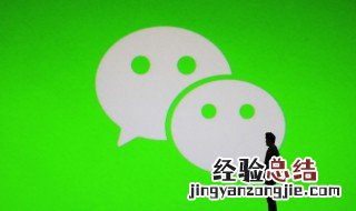 领导不回微信代表什么意思 领导不回微信代表什么