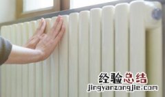 冬天供暖气用不用放水 冬天不供暖不吹水行吗