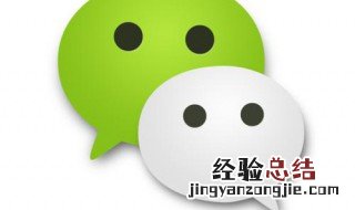 微信如何转移聊天记录到新手机 微信搬家到新手机