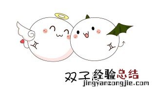 双子座男生喜欢一个人的表现 双子男的性格如何