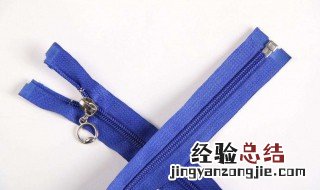 拉链合不上怎么办 教你几个简单方法