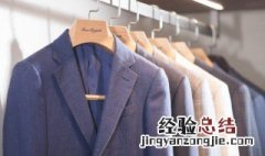 正装属于制式服装吗 正装是不是属于制式服装