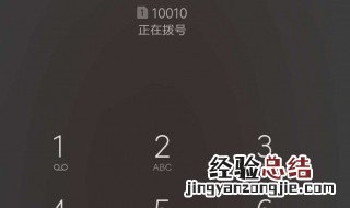 打电话来的桌面怎么改 非常简单