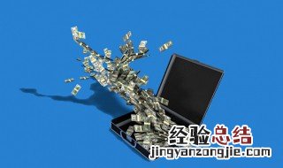 现金日记账的登记方法 有这几个方面