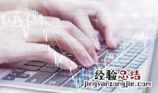 经济信息具有什么性 经济信息的特点有哪些