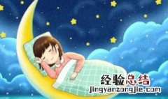 世界睡眠日是几月几日 世界睡眠日是几月几日日