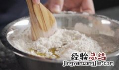 小麦粉跟生粉有什么区别 小麦粉和生粉一样吗