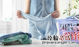 怎样晾衣服不会变形 怎么晾衣服才会不变形