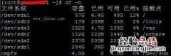 linux怎么查看磁盘空间 linux怎么查看磁盘空间命令